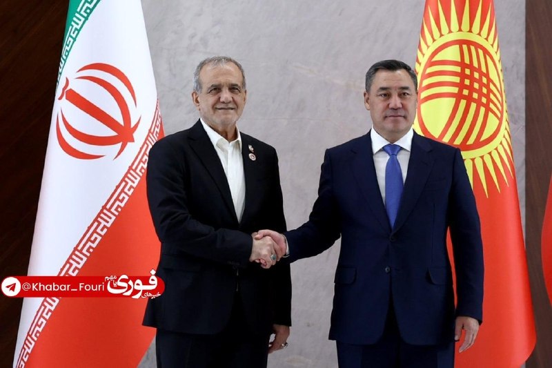 گفتوگوی روسای جمهور ایران و قرقیزستان پزشکیان