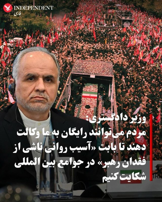 امینحسین رحیمی