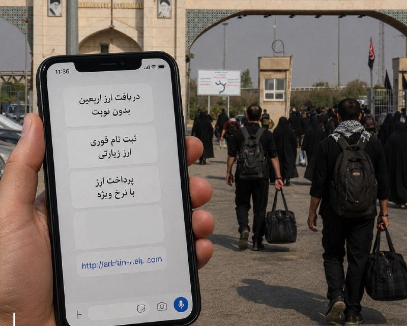 پلیس خوزستان: مراقب کلاهبرداران اربعین باشید فرماندهی انتظامی خوزستان