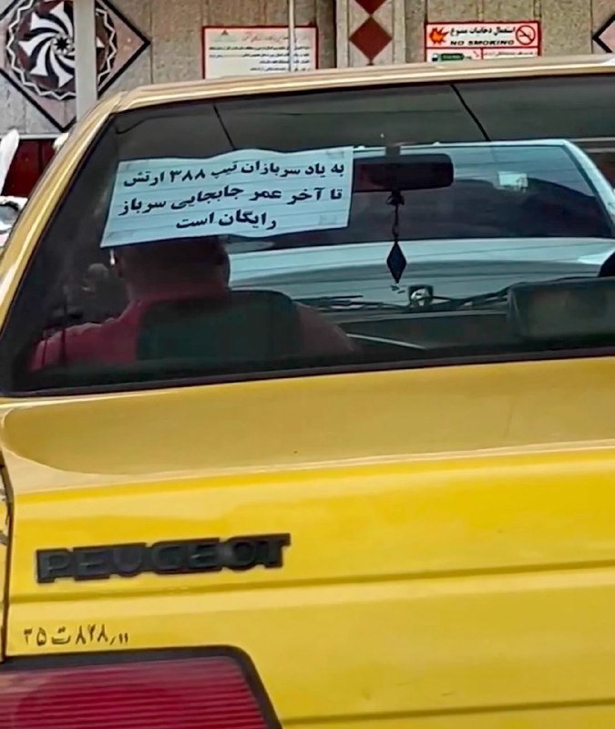 فکر کنم هر ایرانیِ باشرفی با دیدن این صحنه، اشک توی چشماش جمع بشه