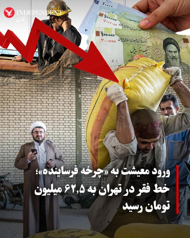 فاطمه عزیزخانی با اشاره به جهش دلار تا مرز ۲۳۰٬۰۰۰ تومان درباره ورود معیشت مردم به یک چرخه فرساینده هشدار داد
