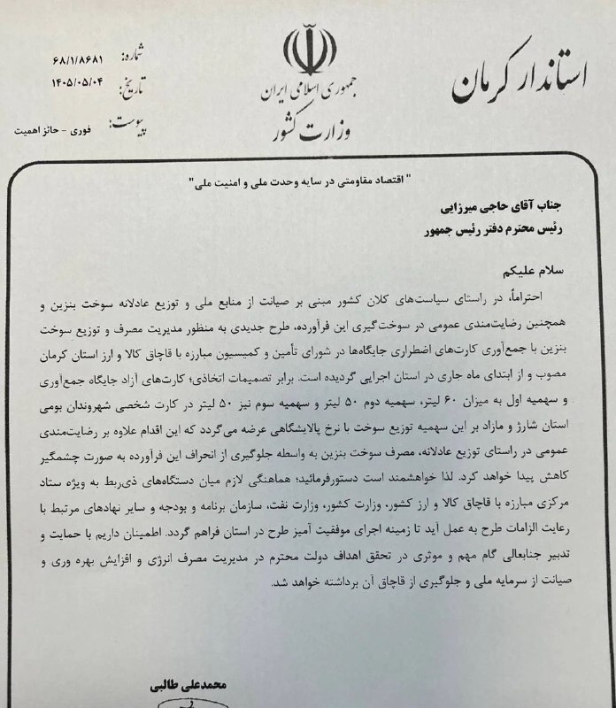 گزارش میدهد