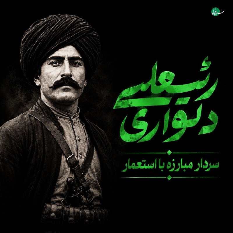 معرفی امام موسی صدر: روحانی، متفکر و مصلح شیعه