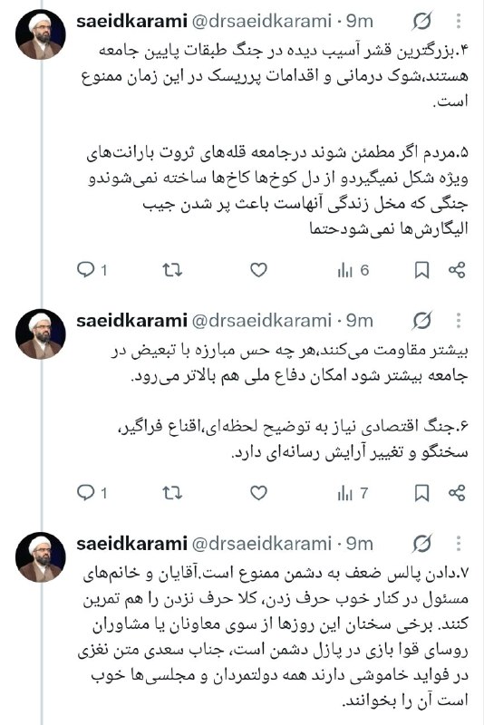 واکنش معاون نهاد رهبری در دانشگاهها به اظهارات جعفر قائمپناه و امیرابراهیم رسولی: آقایان و خانمهای مسئول در کنار خوب حرف زدن، کلا حرف نزدن را هم تمرین کنند