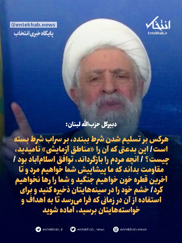 دبیرکل حزبالله لبنان