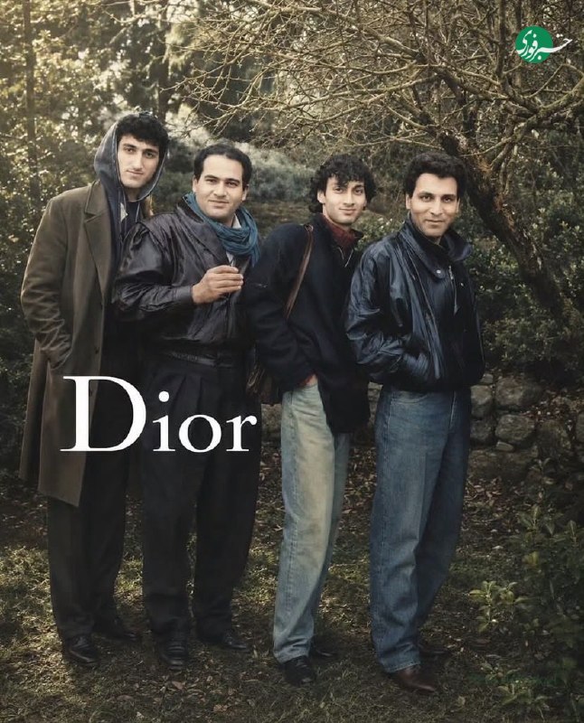 Dior از سبک پوشش ایرانیان دهه ۶۰ و ۷۰ کپیبرداری کرد