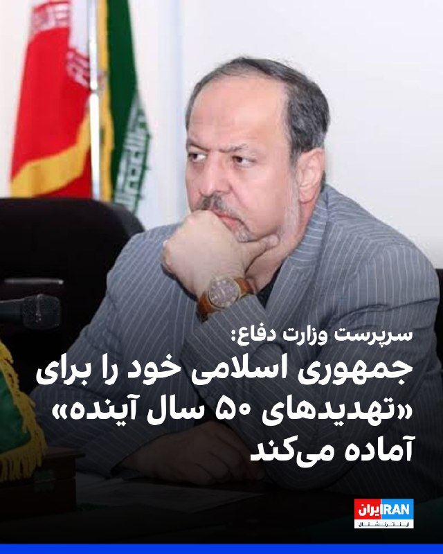 تسنیم، وابسته به سپاه پاسداران، گزارش داد ابنالرضا، سرپرست وزارت دفاع جمهوری اسلامی، مدعی شده نیروهای مسلح در جنگ اخیر به «یافتههای فراوان اطلاعاتی و فناورانه» از دشمن دست یافته