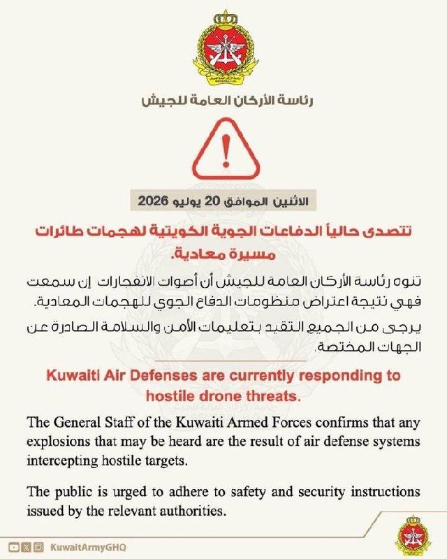 Massive explosions occurred in Kuwait; Kuwaiti army: Iran's attacks targeted Ministry of Electricity and Water facilities
