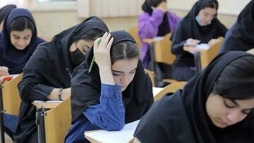 Education Ministry: Exam Centers Near Military Sites Relocated