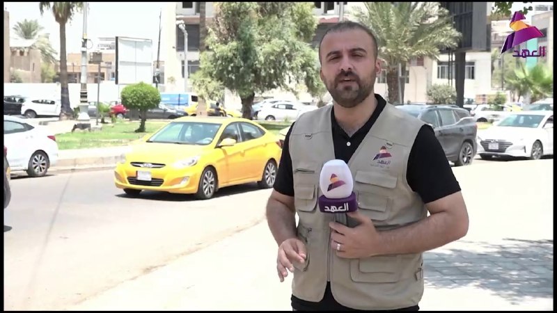 Al-Ahed Reporter: Iraq Prepares for Farewell to Ayatollah Ebrahim Raisi