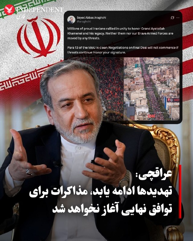 عباس عراقچی