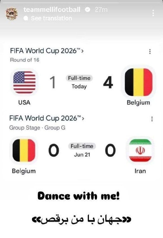 National Team's Story on US Loss to Belgium