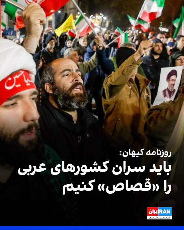 روزنامه کیهان نوشت جنگندههای آمریکا و اسرائیل برای کشتن آیتالله علی خامنهای برنامهریزی کردهاند