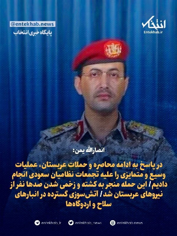 انصارالله یمن
