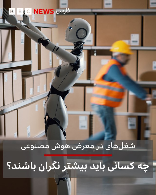 🖊 فیصل اسلام، فیل لیک، میگوئل روخا تری، جس کار, بیبیسی شرکتهای فعال در حوزه هوش مصنوعی ادعاهای گستردهای درباره توانایی ابزارهای خود برای جایگزین