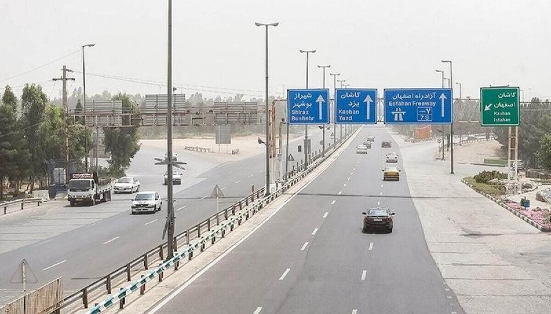 Road Toll Rates for 1405
