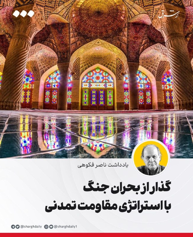 گسترش سایه جنگ بر جنوب ایران