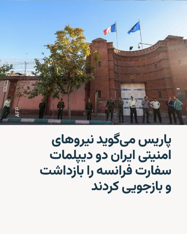 وزیر امور خارجه فرانسه: دو دیپلمات فرانسوی در ایران هدف «اقدام جدی برای ارعاب» قرار گرفتند