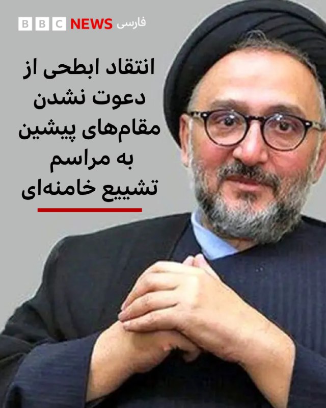 Mohammad Ali Abtahi