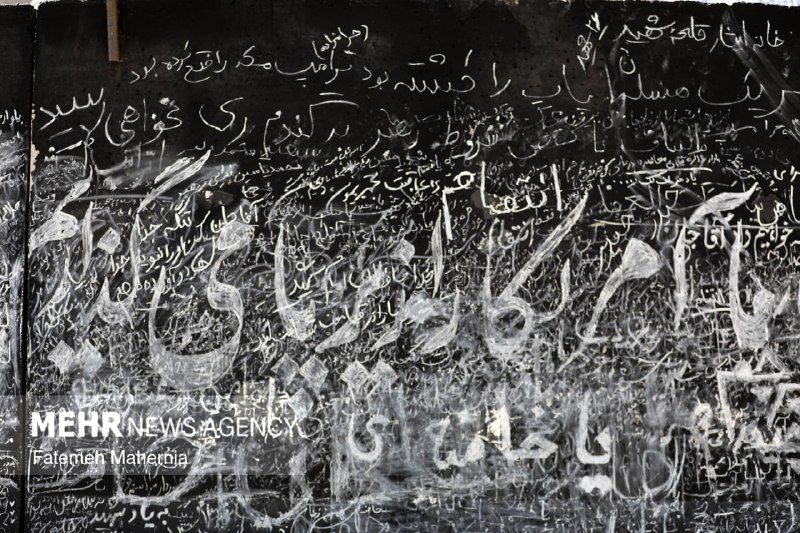 People's Sentiments for the Martyred Figure on Tehran Mosalla Wall
