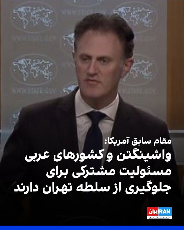 نیتن سیلز، از مقامهای پیشین وزارت خارجه آمریکا در دولت دونالد ترامپ، در گفتوگو با فاکسنیوز از افزایش تهدید جمهوری اسلامی علیه ثبات منطقه سخن گفت