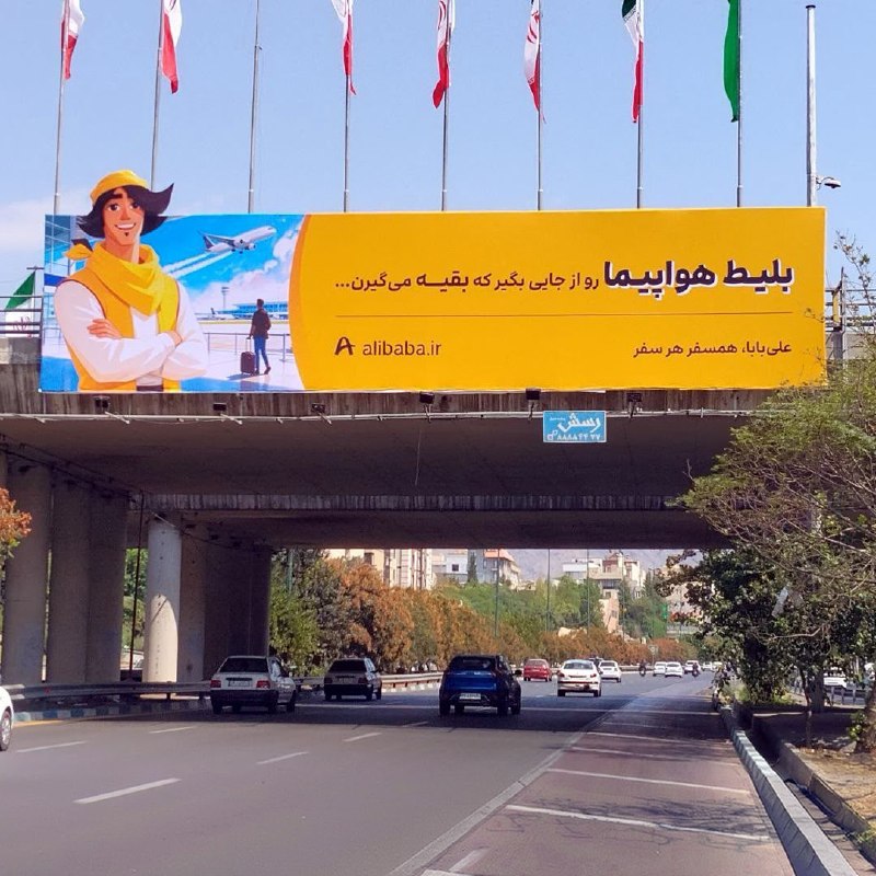 گردشگری این روزها روند رونق را دوباره تجربه میکند