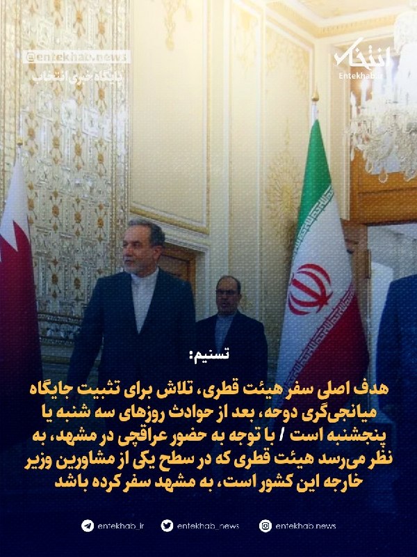 روسیه چطور استارلینک را از کار میاندازد؟