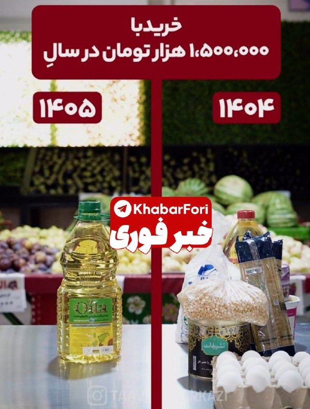 بی ارزش شدن پول به روایت تصویر 🤬 1