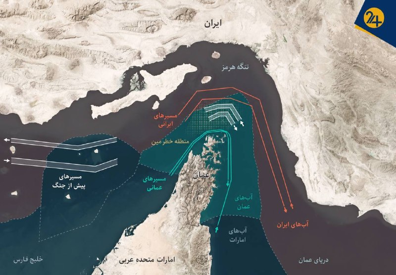 حادثه در تنگه هرمز