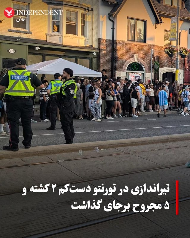 پلیس تورنتو از تیراندازی فعال در جشنواره سالسا خبر داد