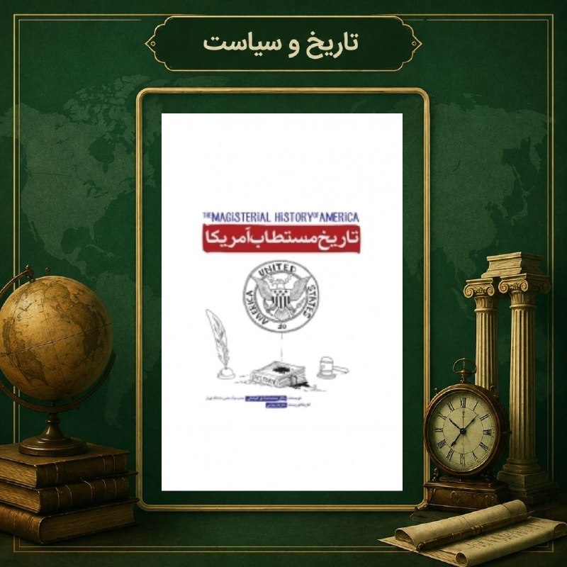معرفی انیمیشن بچه زرنگ (۱۴۰۱)
