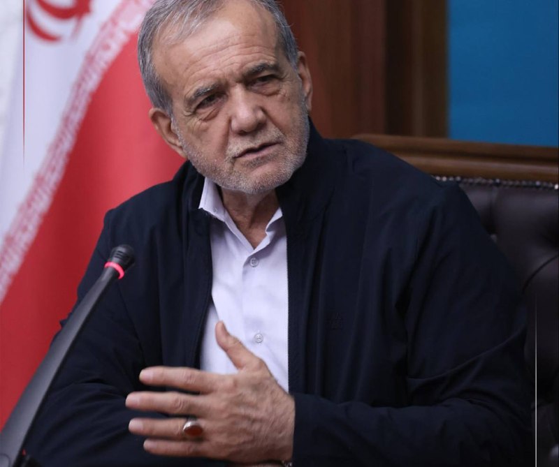 پزشکیان: میان منابع موجود و شیوه مصرف باید تناسب برقرار شود