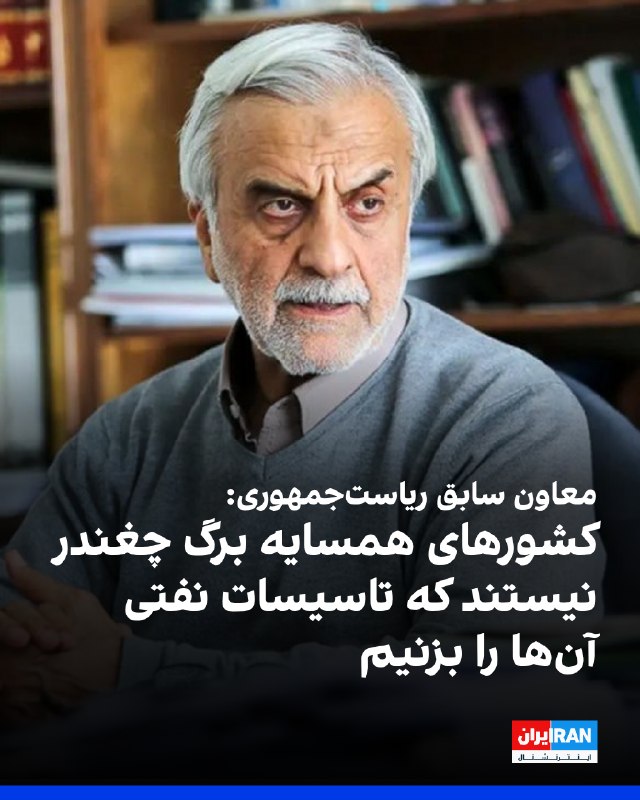 مصطفی هاشمیطبا، معاون سابق ریاستجمهوری، گفت برخی افراد پیشنهادهایی مطرح میکنند که حتی از نظر منافع ملی نیز قابل دفاع نیست