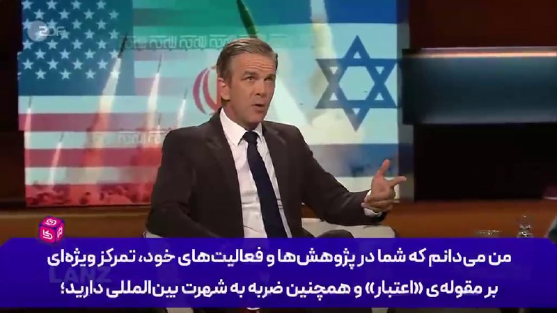کارشناسان آلمانی: اعتبار بینالمللی آلمان به دلیل «استانداردهای دوگانه» در حال فروپاشی است