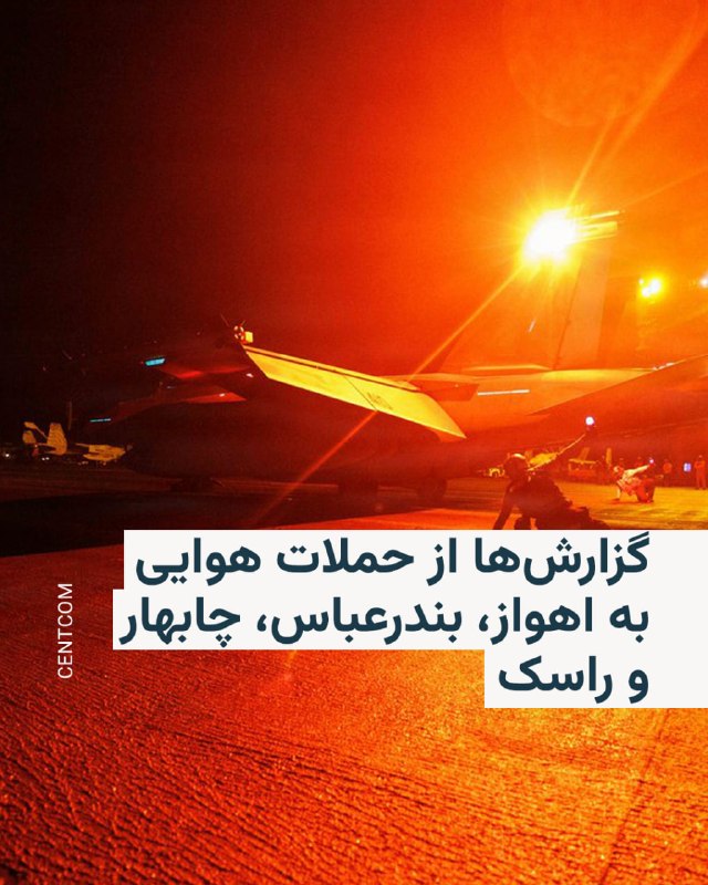 رسانههای داخلی ایران از شنیده شدن صدای انفجارهایی در اهواز و چابهار خبر دادند