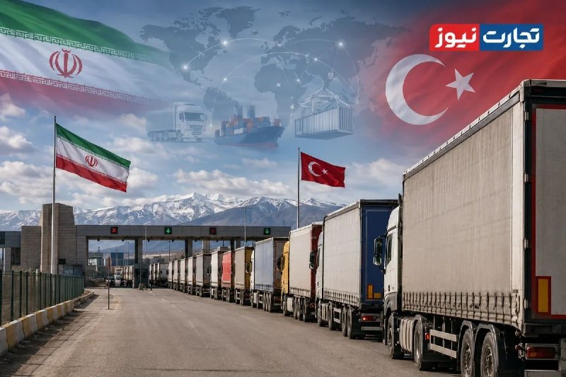 بهنام تاجالدینی، نایب رئیس اتاق مشترک ایران و ترکیه، در گفتوگو با