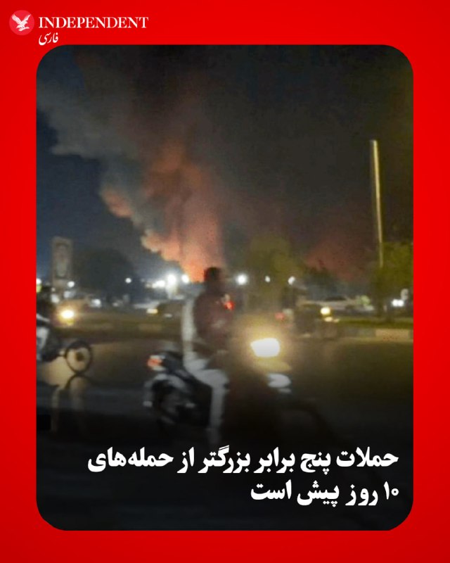 اکسیوس: حملات آمریکا ۴ یا ۵ برابر بزرگتر از حملات قبلی است