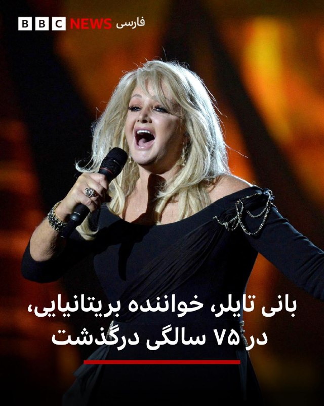 تایلر در سال ۱۹۵۱ با نام اصلی «گینور هاپکینز» در جنوب ولز در بریتانیا به دنیا آمد