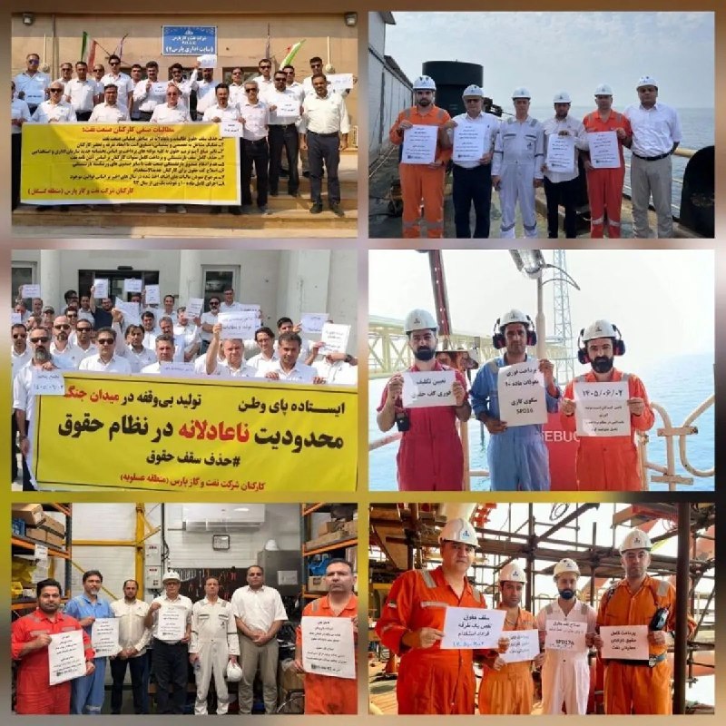 اعتراض نیروهای عملیاتی نفت و گاز / ما نباید لنگ اجارهخانه باشیم!
