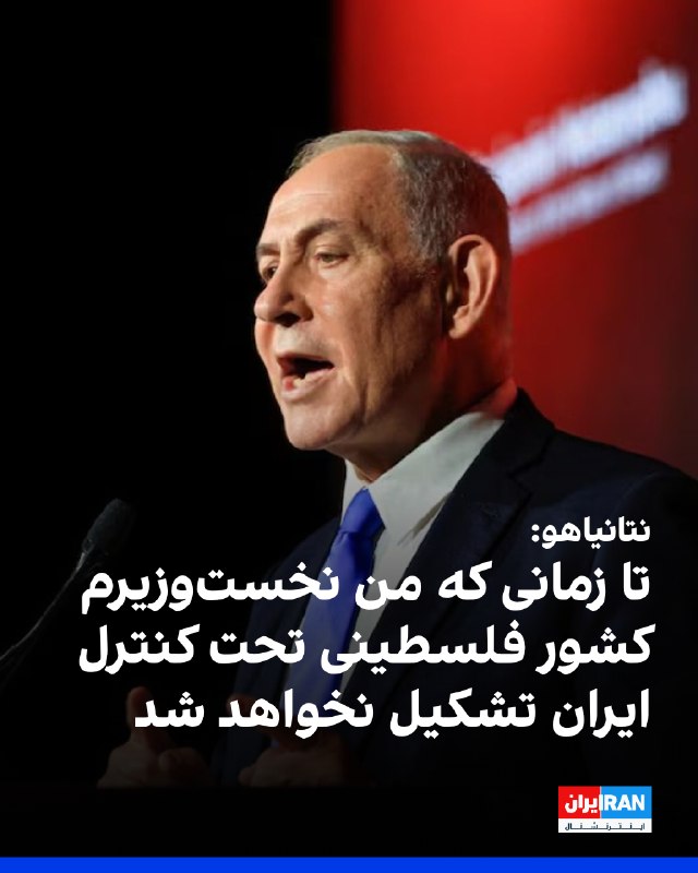 بنیامین نتانیاهو، نخستوزیر اسرائیل، با انتشار تصویری از منصور عباس، رهبر حزب رعام از اقلیت عرب اسرائیل، در شبکه ایکس نوشت: «تا زمانی که نخستوزیر