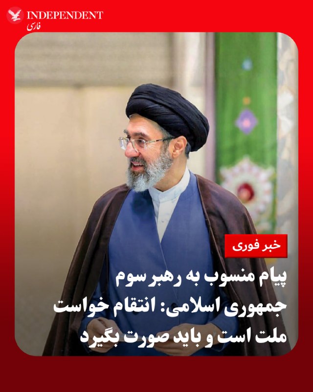 آیتالله علی خامنهای: انتقام خواست ملت ایران است