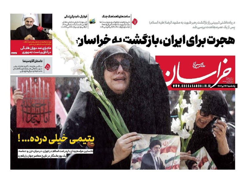 Image: explanatory article on leader's return to Mashhad