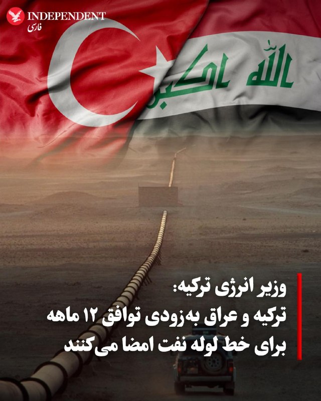 آلپ ارسلان بایراکتار