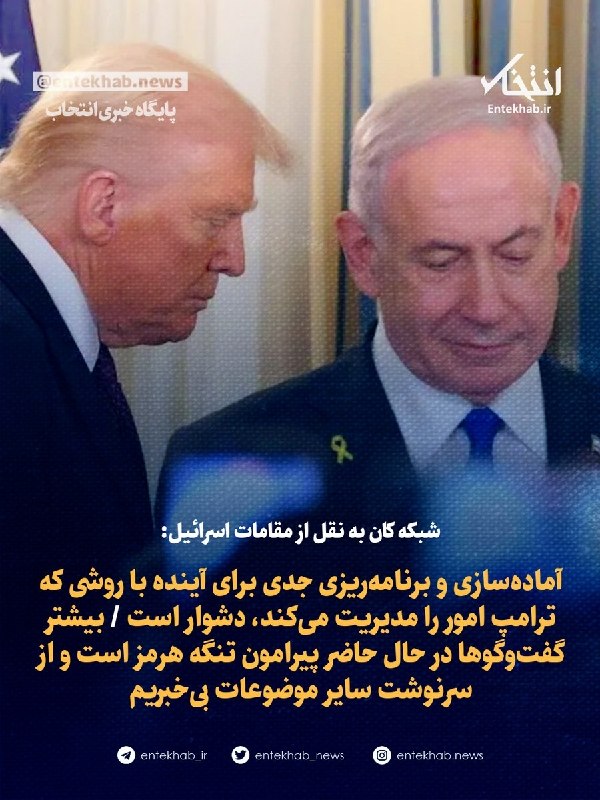 شبکه کان به نقل از مقامات اسرائیل