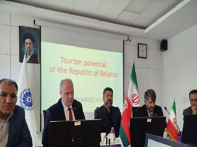ایران و بلاروس تفاهمنامه همکاری گردشگری امضا کردند