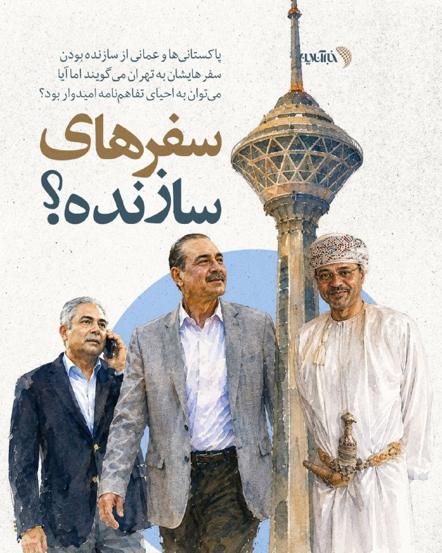 سفرهای سازنده؟