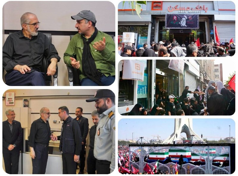 حضور مدیرعامل و کارکنان بانک مسکن در مراسم تشییع آیتالله علی خامنهای