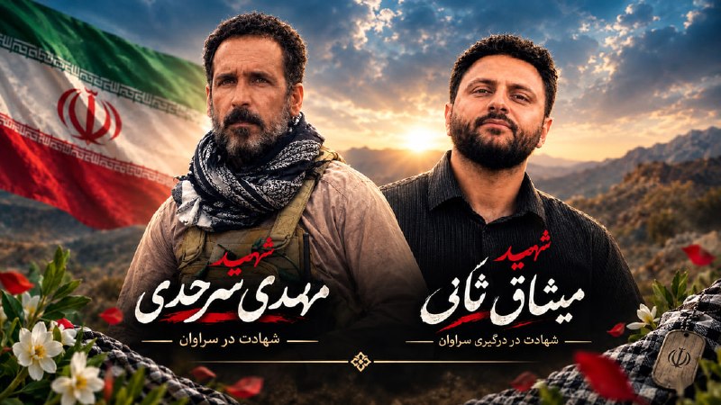 تعداد تروریستهای به هلاکت رسیده در عملیات ضد تروریستی سحرگاه امروز به ۵ نفر رسید