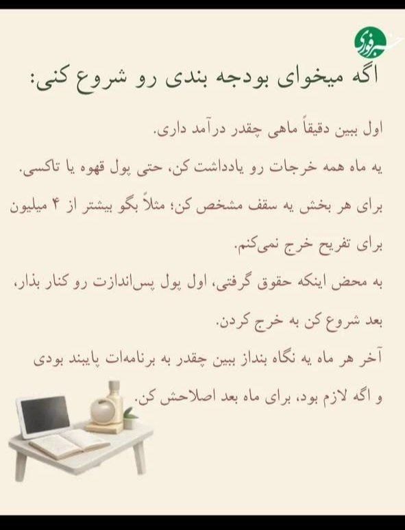 بیاین به زبانساده بشنویم که چرا چاپپول بیشتر به تورم ختم میشه 🇮🇷 ✊
