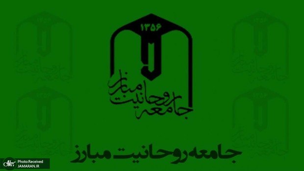 جامعه روحانیت مبارز: تفکرات متوهمانه امثال باقر خرازی بهترین بهانه را برای سواستفاده دشمنان علیه ایران فراهم میسازد 🔴 فراخوان خیابانی برای تمام